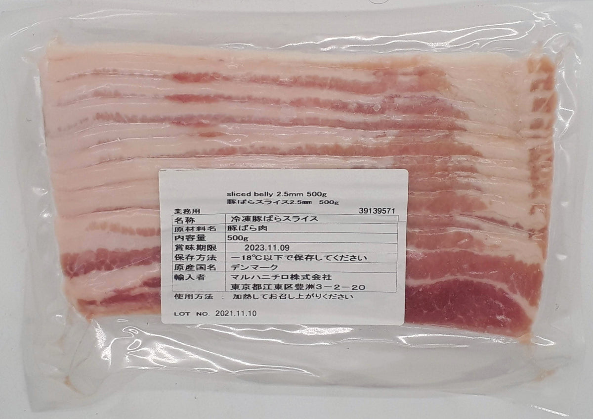 冷凍】豚バラスライス / sliced belly 500g – makitarice.nl