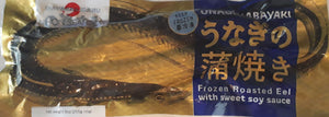 【冷凍】鰻蒲焼 / Unagi Kabayaki 250g