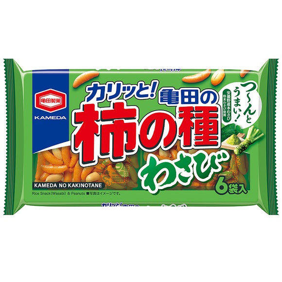 kameda 柿の種 わさび / kakinotane wasabi