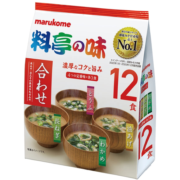 Hanamaruki 料亭の味 / Miso Soup Ryouteinoaji
