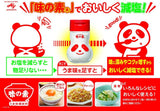 Ajinomoto 味の素 50g / ajinomoto