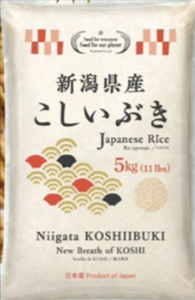 Niigata Koshiibuki Rice / 新潟産 こしいぶき 5Kg – makitarice.nl