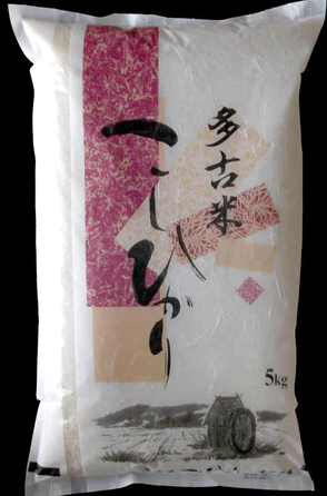 千葉産コシヒカリ 多古米 / Koshihikari Rice 5Kg