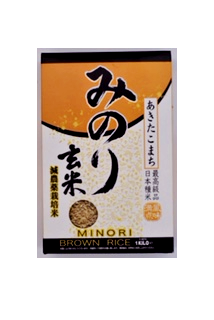 Minori Brown Rice / 減農薬栽培米 みのり 玄米 1kg